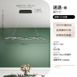 欧普照明 欧普一字护眼餐吊灯全光谱高显色智慧光智能读写黑白简约灯具CD