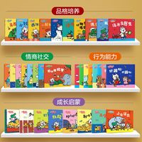 BOOKUU 小猫汤米绘本 第一至六辑全套 幼儿启蒙图画故事书