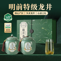去寻 茶叶2023新茶杭州明前特级龙井春茶绿茶年货茶叶礼盒250g品