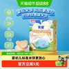 贝因美 菁爱婴幼儿钙铁锌原味米饼50g
