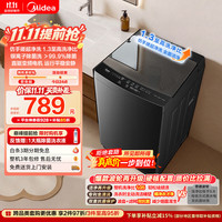美的 MB10V56DT 变频波轮洗衣机 10kg