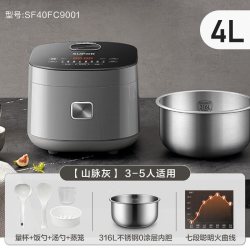 苏泊尔 316L不锈钢内胆 电饭煲  4L