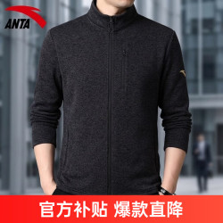 安踏 金标抓绒衣