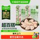 天猫超市 大江 速冻鸡翅中1kg*2袋