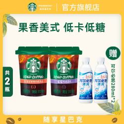 星巴克 即饮咖啡饮料瓶装黑咖啡拿铁美式饮品赠可尔必思280ml*2