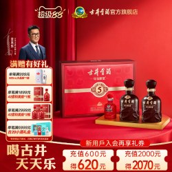 古井贡酒 年份原浆 古5 45%vol 浓香型白酒
