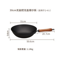 老饭骨 国补专享 老饭骨爆炒铁锅精铁无涂层不锈钢盆锅铲组合厨房无涂层