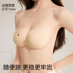 SecretWorld 秘密世界（SecretWorld）胸贴女士婚纱专用文胸加厚聚拢芒果杯乳贴小胸显大拍写真隐形内衣