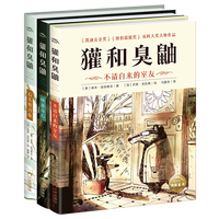 獾和臭鼬全3册中文版凯迪克金奖大师经典故事书7-12岁