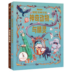 冒险家希尔达hilda全套获奖儿童奇幻小说桥梁书小学二年级
