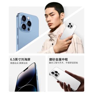 朵恋 16promax 5G全网通 智能手机