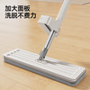 五月花 平板拖把40CM共2块布家用一拖净墩布免手洗干湿两用 YZ-PB30