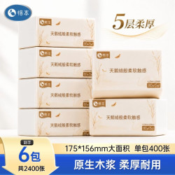 恪本 天鹅系列5层加厚加大175*156mm成人母婴通用 5层 80抽*6包