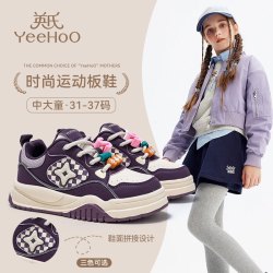 英氏 儿童运动鞋 女孩休闲鞋小学生校园鞋 米/紫色 32 内长20.5cm