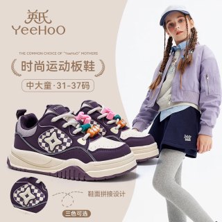 英氏 儿童运动鞋 女孩休闲鞋小学生校园鞋 米/紫色 32 内长20.5cm