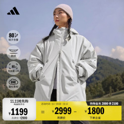 阿迪达斯 防水透湿户外保暖鹅绒三合一冲锋衣 80绒子阿迪达斯TERREX