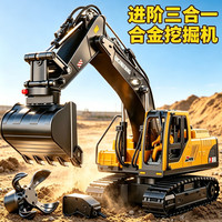奥智嘉 儿童玩具男孩RC遥控汽车大号挖掘机合金工程车吊车3-6岁生日礼物
