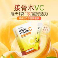 YOFOODII 优弗迪接骨木VC（20条/盒）