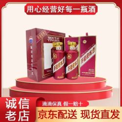 茅台 贵州茅台迎宾酒 紫迎宾 53度酱香型白酒500ml*2瓶送礼袋