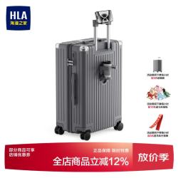 海澜之家 行李箱 大容量多功能拉杆箱 烟灰色 22寸