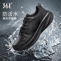 361° 防泼水轻便软底通勤休闲运动跑鞋