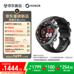 荣耀 6Pro 无感血压2.0 蓝牙版 精钢黑 智能手表