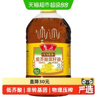移动端：鲁花 淘淘飘香低芥酸菜籽油6.08L厨房香浓家用食用油