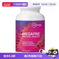 MICROBIOME LABS MBL肠道益生元成人儿童胀气积食肠道不适益生菌胶囊