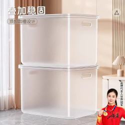 稻草熊 磨砂透白有盖款 高款特大号 2个装 收纳箱
