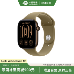 苹果 Watch Series 12 铝金属表壳苹果智能手表S12