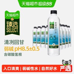 依能 天然苏打水 无糖无汽弱碱性 500ml*24瓶