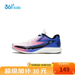 361° 商场同款儿童跑步鞋男中大童跑鞋K72511301 361度白/梅花粉色 36