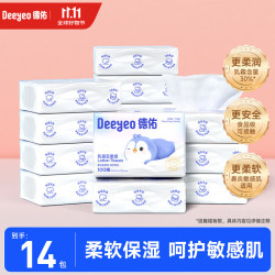 德佑 云柔巾 保湿乳霜纸 100抽*14包 S码 抽纸