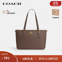 COACH 女士GALLERY大号单肩手提托特包深褐色CV402