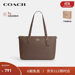 COACH 女士GALLERY大号单肩手提托特包深褐色CV402