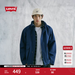 Levi's 男士工装连帽风衣夹克 中蓝色 S