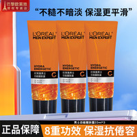 巴黎欧莱雅 抗皱抗倦容 男士面霜  22ml*3