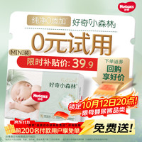 好奇 心钻装系列 纸尿裤 小森林款 M22片