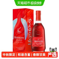 轩尼诗 VSOP干邑白兰地 40%vol 700ml 中秋礼盒