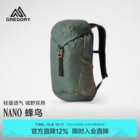 格里高利 蜂鸟NANO  登山包16L