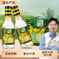 HONEY RELIEF 青柠蜂蜜水 360g 果汁饮料