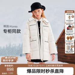 哈吉斯 女童进口中长款羽绒服 奶油色