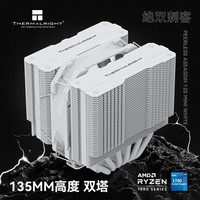 利民 6热管 风冷散热器
