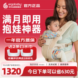 ergobaby Omni Breeze全阶段四式360系列 婴儿背带 灰色