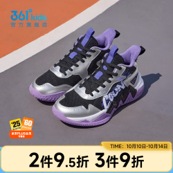 361° 儿童篮球鞋 防滑 男童 运动鞋