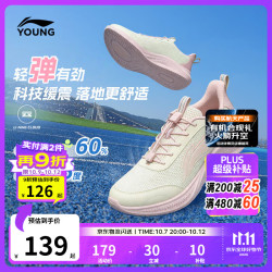 李宁 反光 儿童运动鞋
