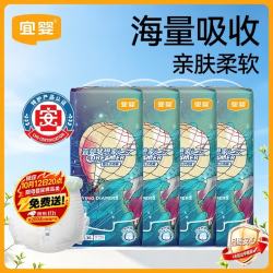 宜婴 新梦想家纸尿裤新生儿宝宝轻薄透气尿不湿 拉 拉 裤M42片*4包