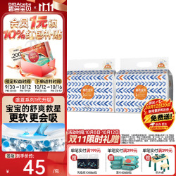 碧芭宝贝 盛夏光年纸尿裤婴儿尿不湿夏季超薄透气宝宝学步裤尿片 纸尿裤 L 34片*2包