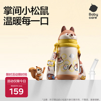 babycare 儿童保温杯 304不锈钢 吸管式 300ml