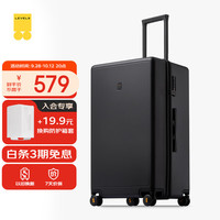 地平线8号 26英寸 PC材质 轻音万向轮 黑色 拉杆箱